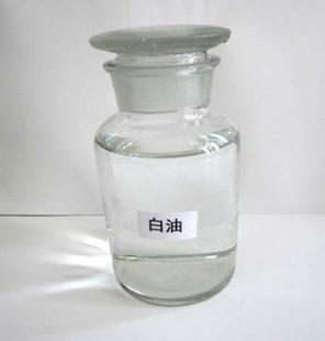 白油有沒有毒，經常接觸對身體有沒有事